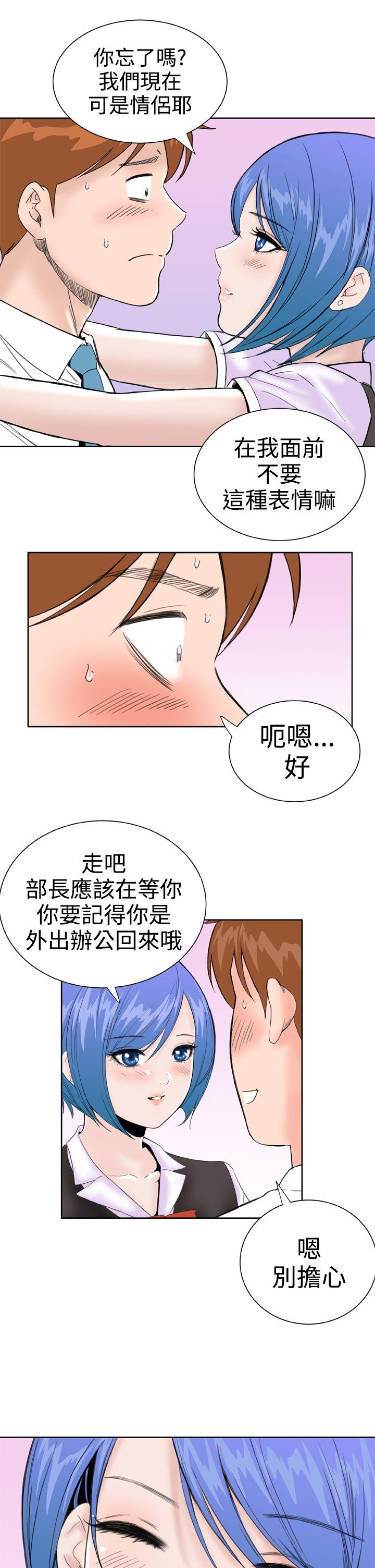 Dream Girl[抖漫]韩漫全集-Dream Girl-第24話无删减无遮挡章节图片 
