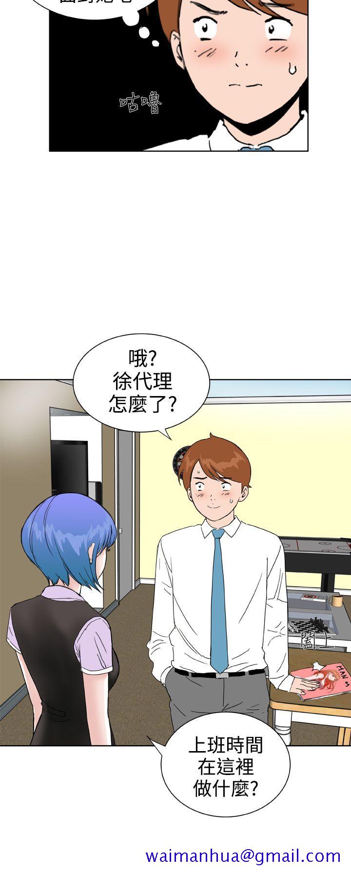 Dream Girl[抖漫]韩漫全集-Dream Girl-第24話无删减无遮挡章节图片 