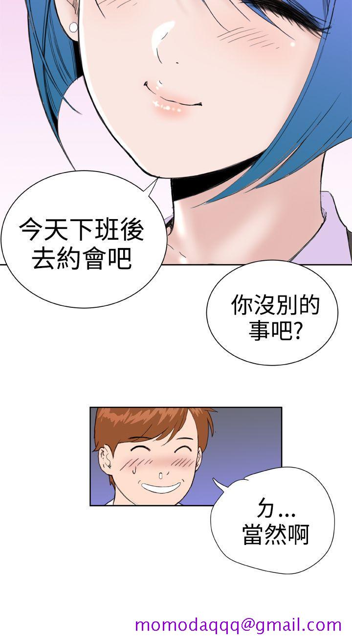Dream Girl[抖漫]韩漫全集-Dream Girl-第24話无删减无遮挡章节图片 