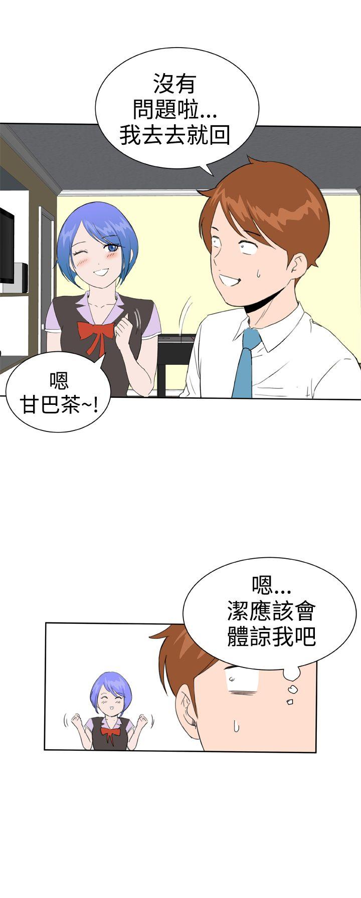 Dream Girl[抖漫]韩漫全集-Dream Girl-第24話无删减无遮挡章节图片 