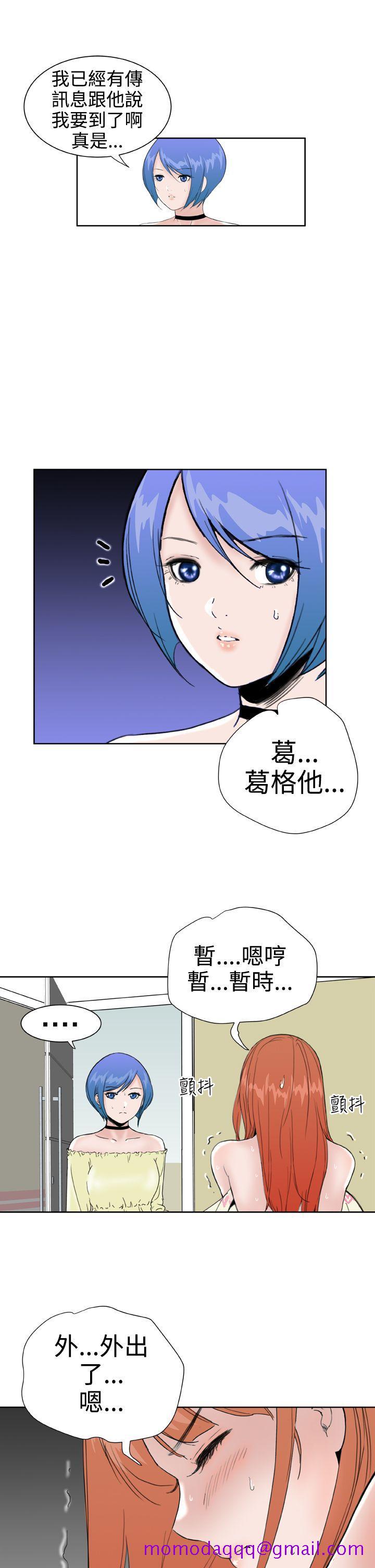 Dream Girl[抖漫]韩漫全集-Dream Girl-第26話无删减无遮挡章节图片 