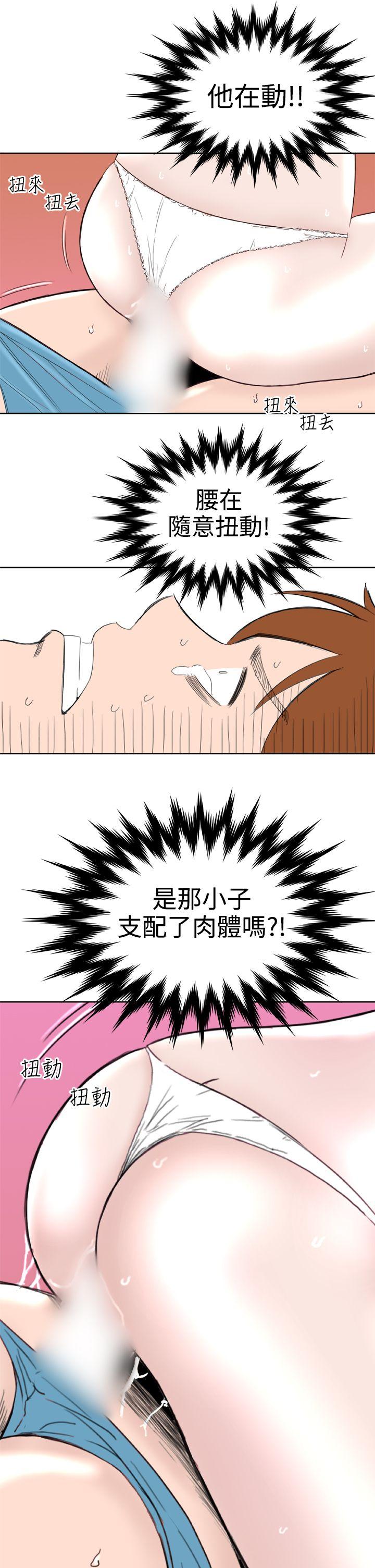 Dream Girl[抖漫]韩漫全集-Dream Girl-第26話无删减无遮挡章节图片 