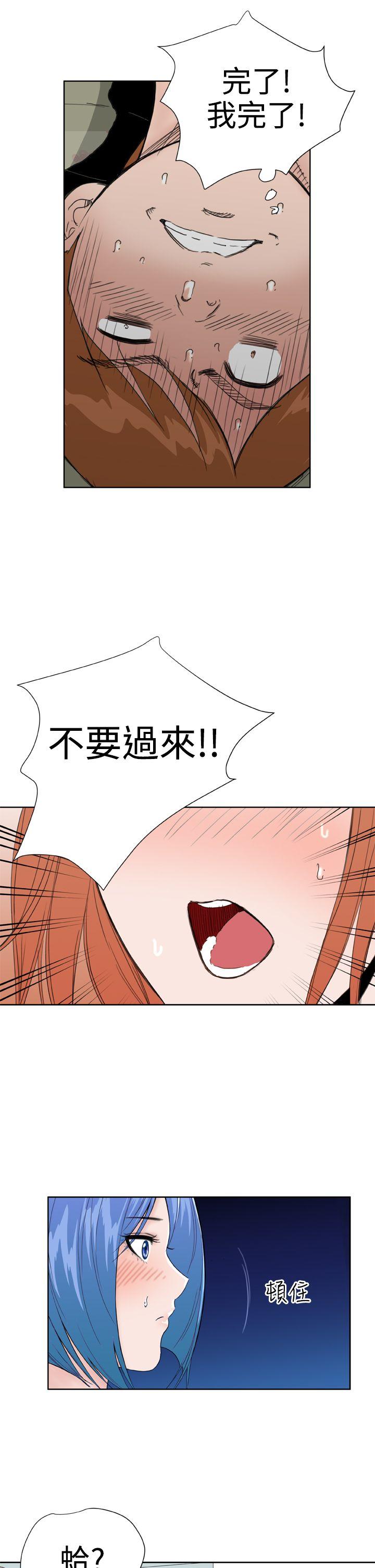Dream Girl[抖漫]韩漫全集-Dream Girl-第26話无删减无遮挡章节图片 