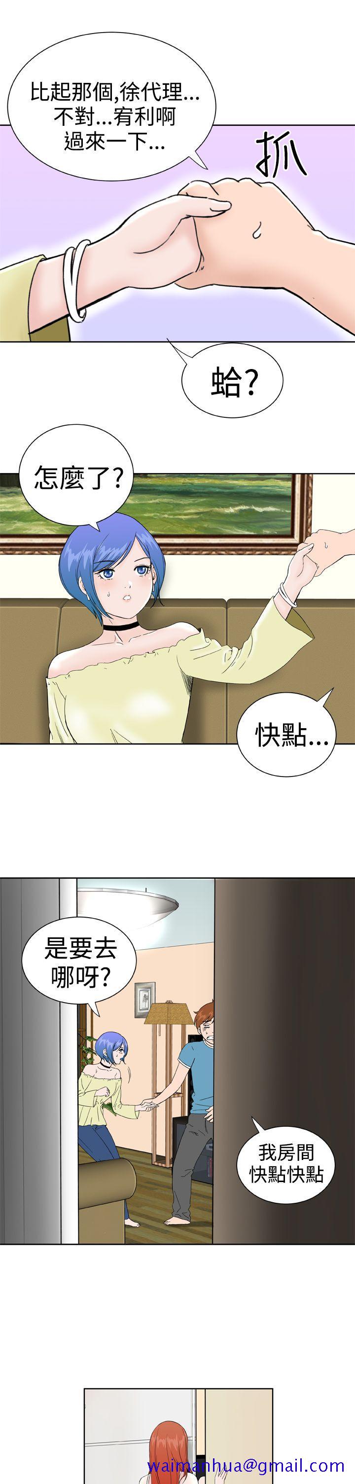 Dream Girl[抖漫]韩漫全集-Dream Girl-第27話无删减无遮挡章节图片 