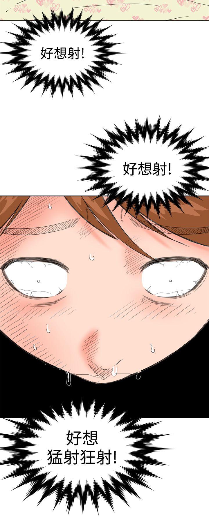 Dream Girl[抖漫]韩漫全集-Dream Girl-第27話无删减无遮挡章节图片 