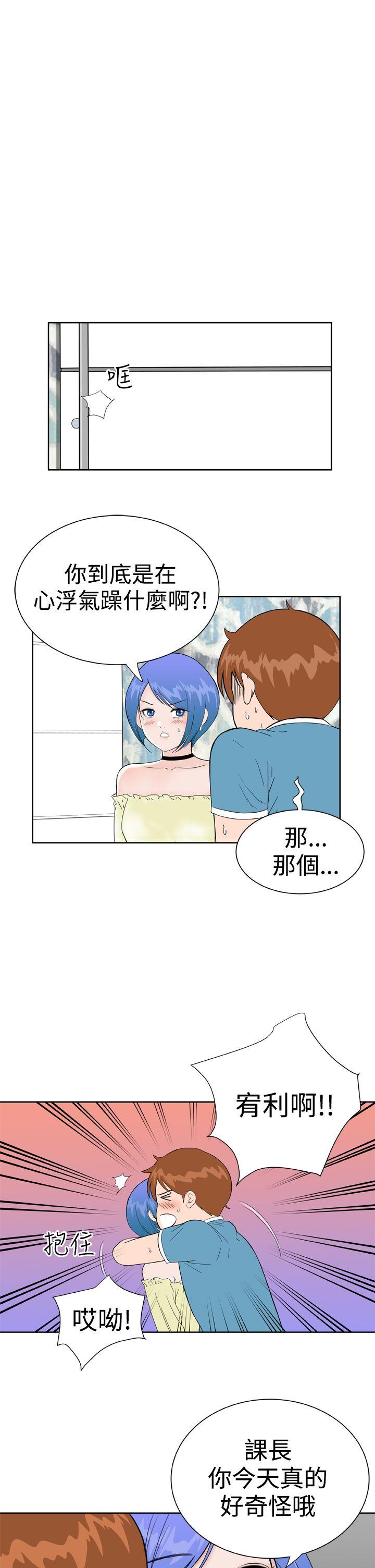 Dream Girl[抖漫]韩漫全集-Dream Girl-第27話无删减无遮挡章节图片 