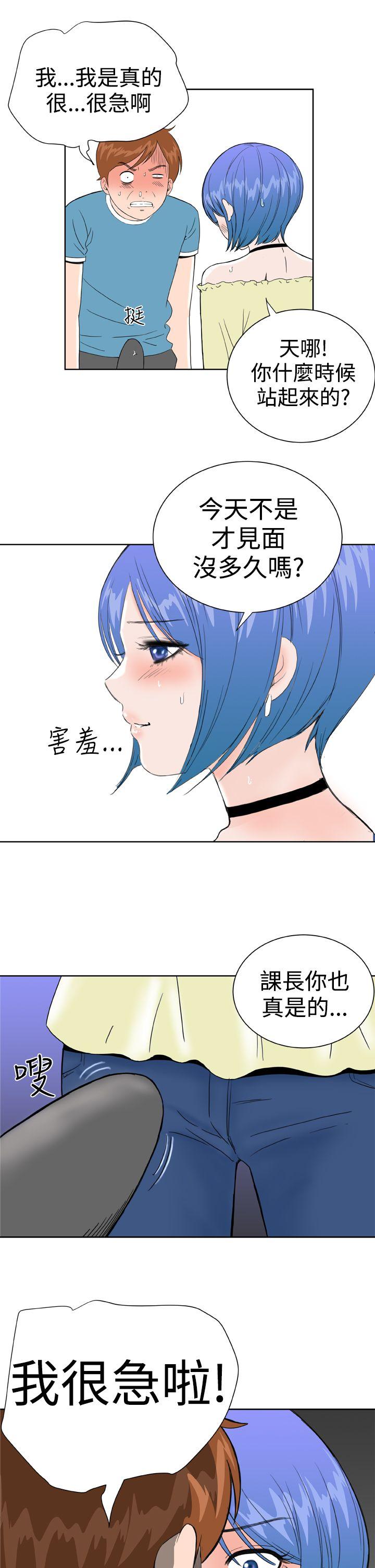 Dream Girl[抖漫]韩漫全集-Dream Girl-第27話无删减无遮挡章节图片 