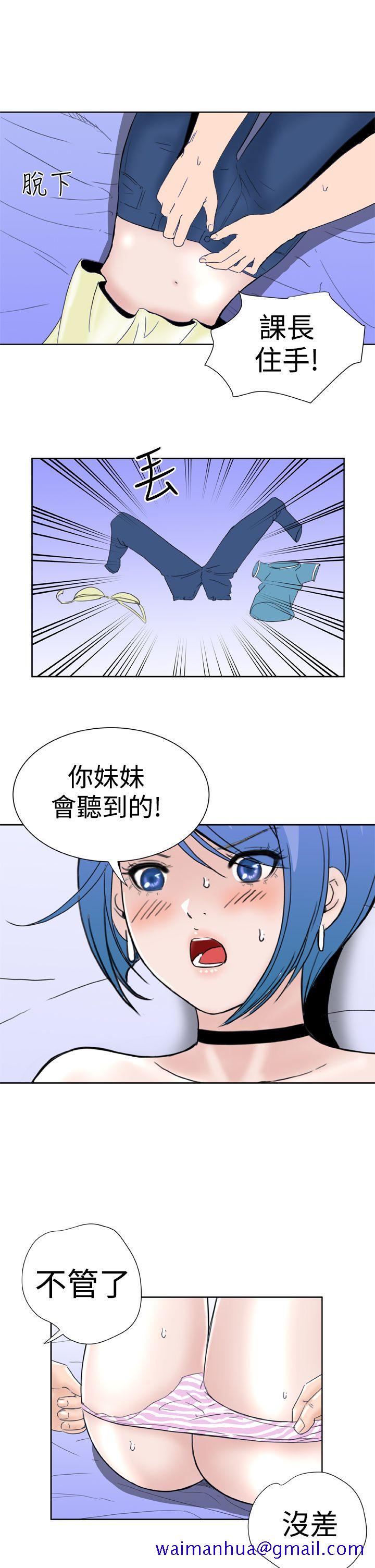 Dream Girl[抖漫]韩漫全集-Dream Girl-第27話无删减无遮挡章节图片 