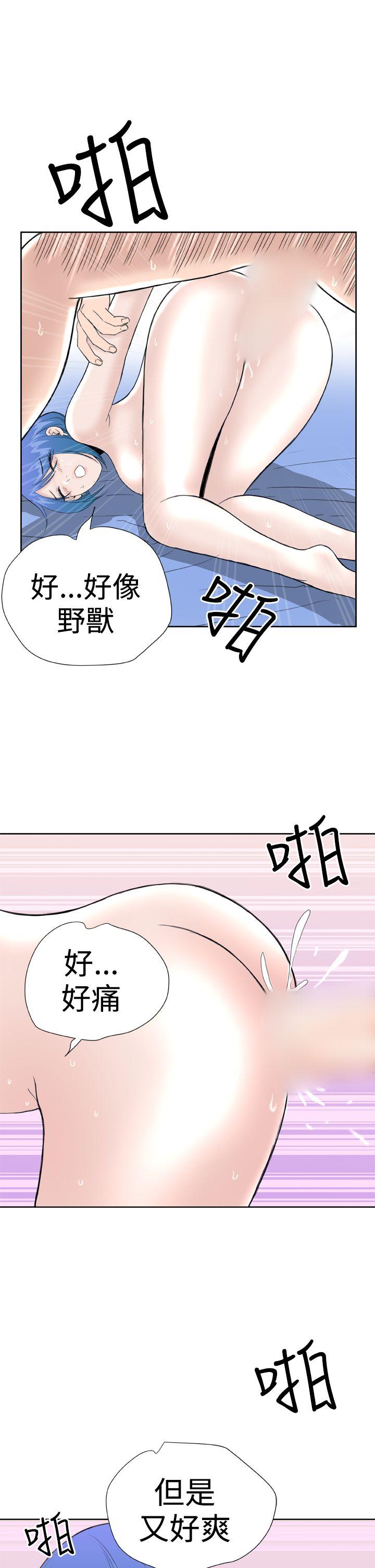 Dream Girl[抖漫]韩漫全集-Dream Girl-第27話无删减无遮挡章节图片 
