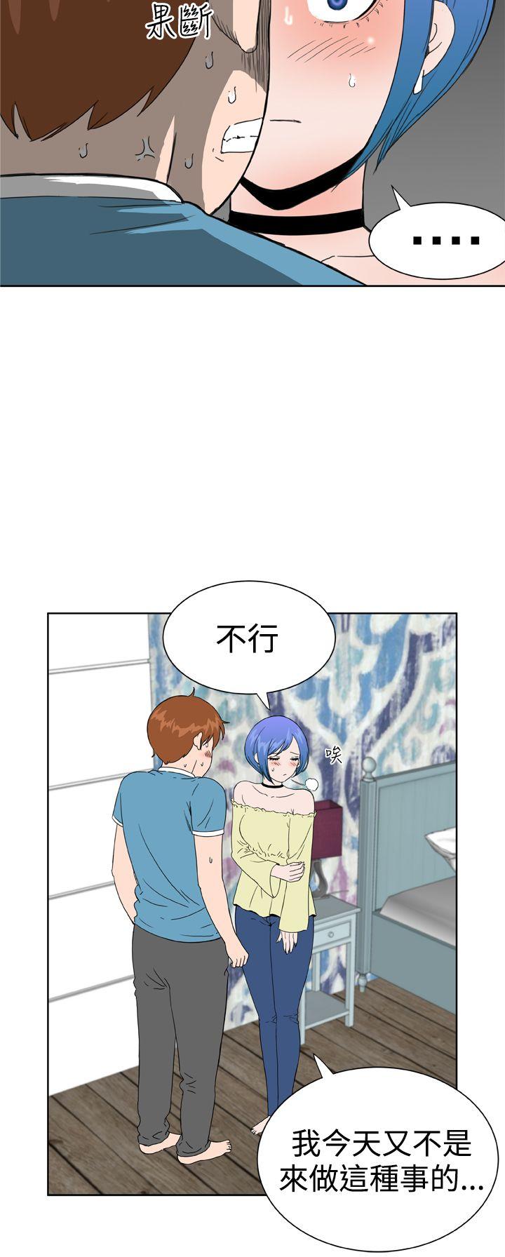Dream Girl[抖漫]韩漫全集-Dream Girl-第27話无删减无遮挡章节图片 
