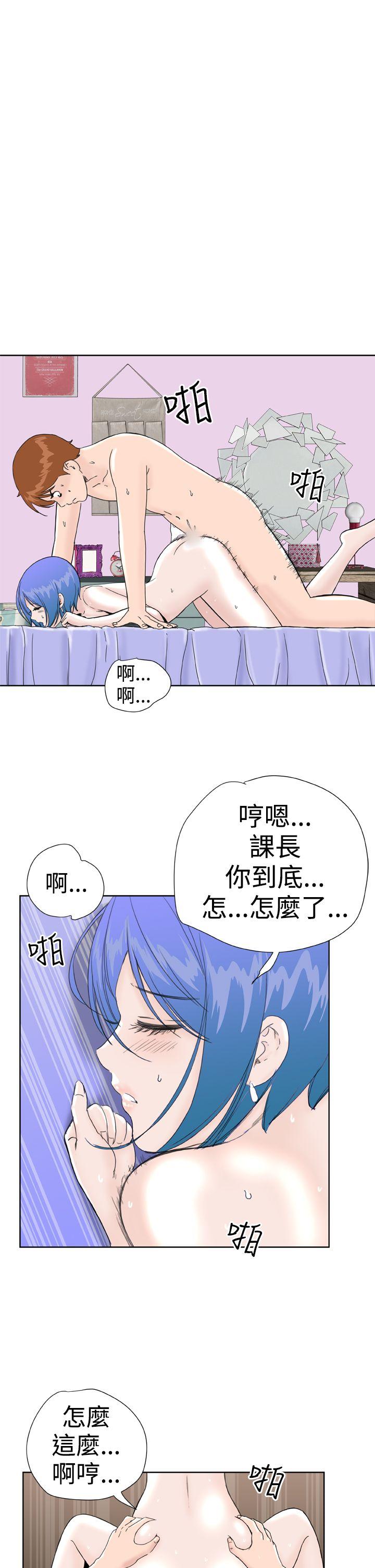 Dream Girl[抖漫]韩漫全集-Dream Girl-第28話无删减无遮挡章节图片 