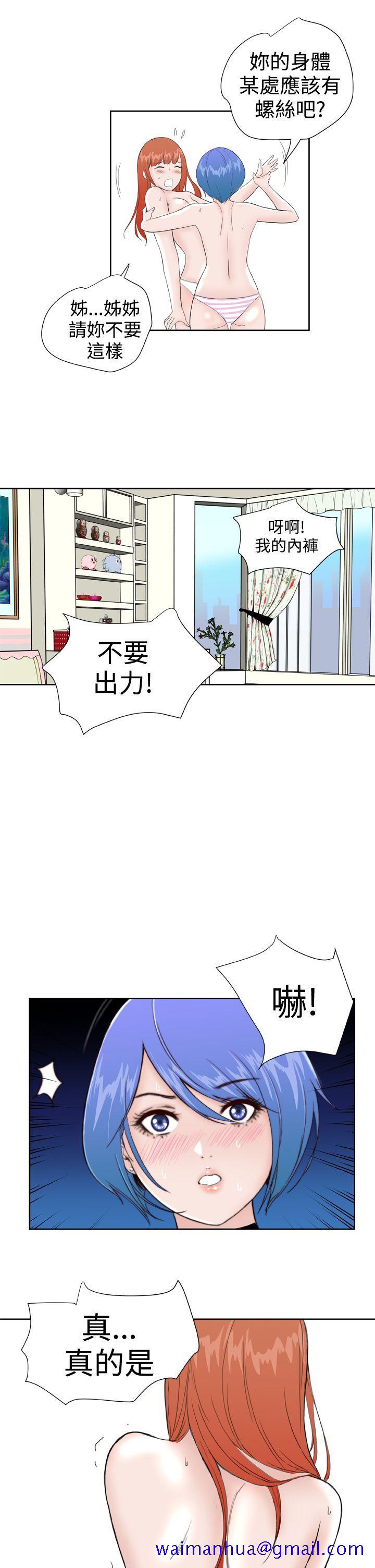 Dream Girl[抖漫]韩漫全集-Dream Girl-第28話无删减无遮挡章节图片 