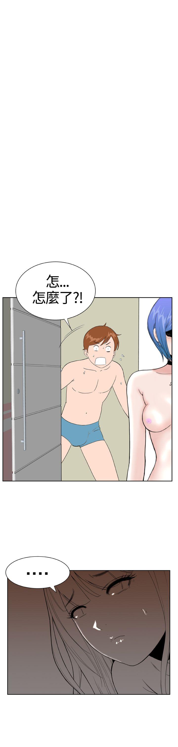 Dream Girl[抖漫]韩漫全集-Dream Girl-第29話无删减无遮挡章节图片 