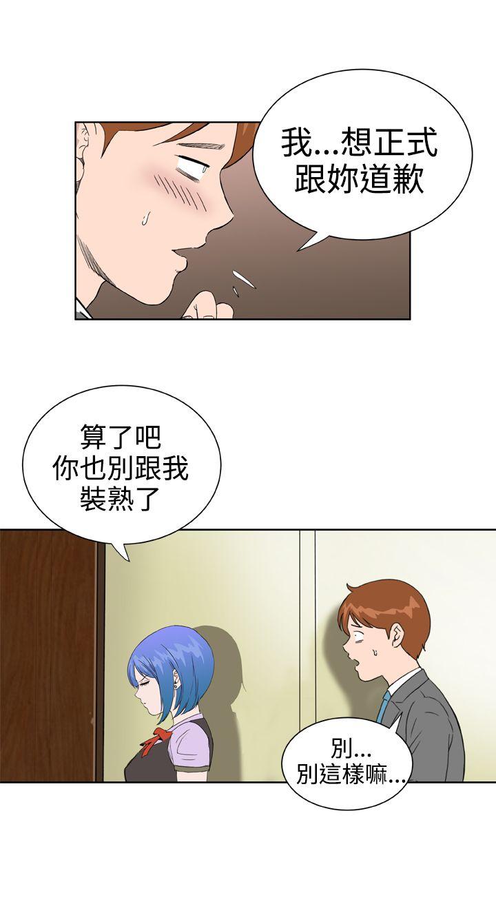 Dream Girl[抖漫]韩漫全集-Dream Girl-第29話无删减无遮挡章节图片 