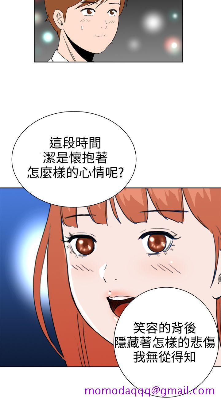 Dream Girl[抖漫]韩漫全集-Dream Girl-第30話无删减无遮挡章节图片 