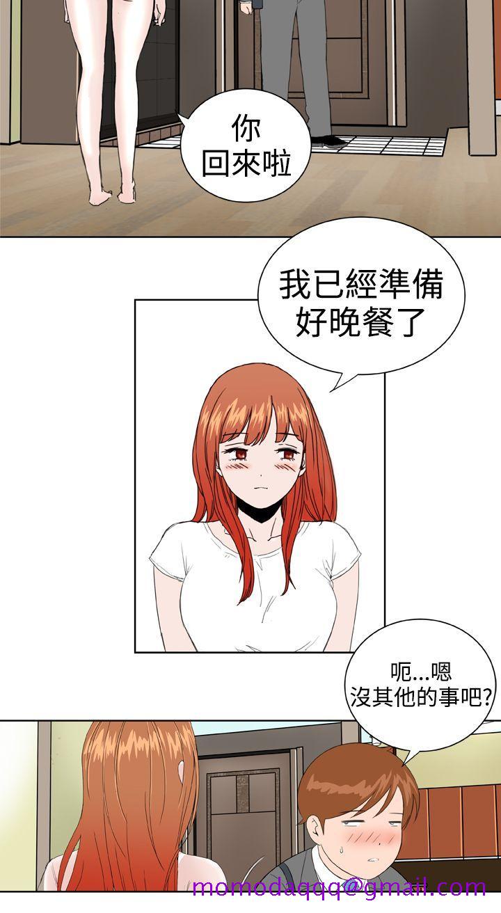 Dream Girl[抖漫]韩漫全集-Dream Girl-第30話无删减无遮挡章节图片 