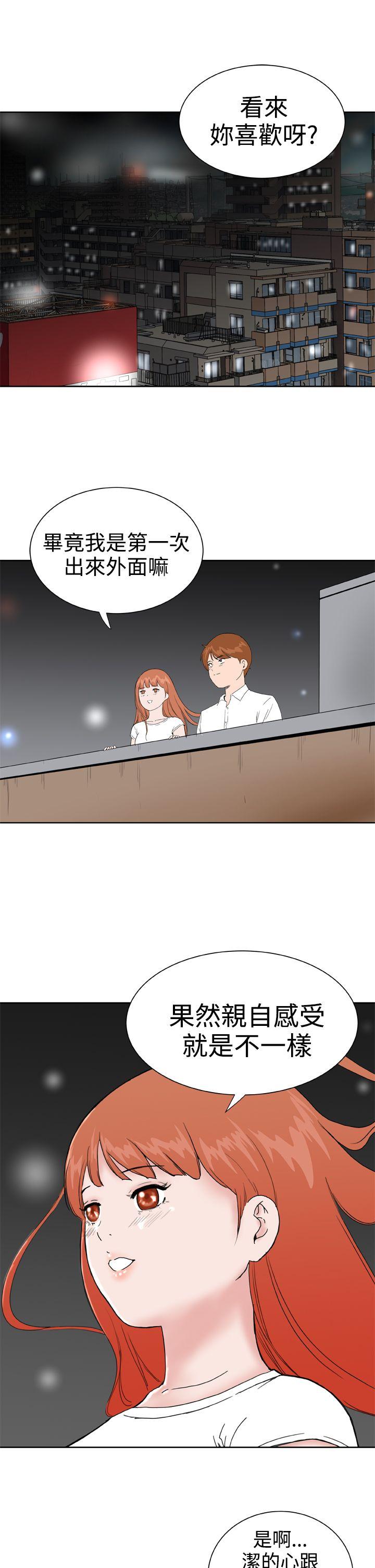 Dream Girl[抖漫]韩漫全集-Dream Girl-第30話无删减无遮挡章节图片 