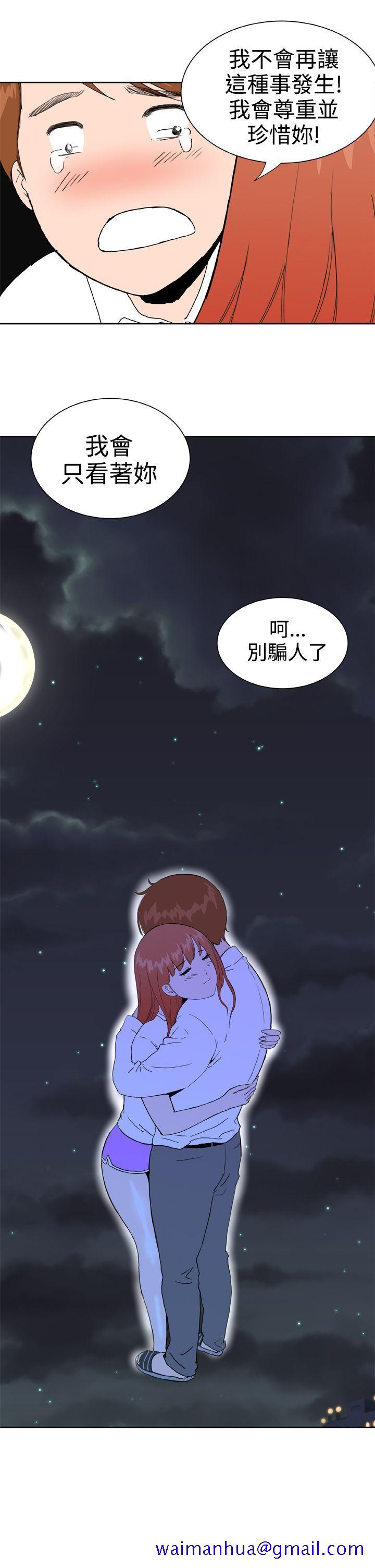 Dream Girl[抖漫]韩漫全集-Dream Girl-第30話无删减无遮挡章节图片 