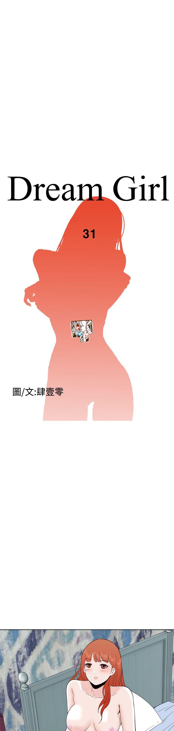 Dream Girl[抖漫]韩漫全集-Dream Girl-第31話无删减无遮挡章节图片 