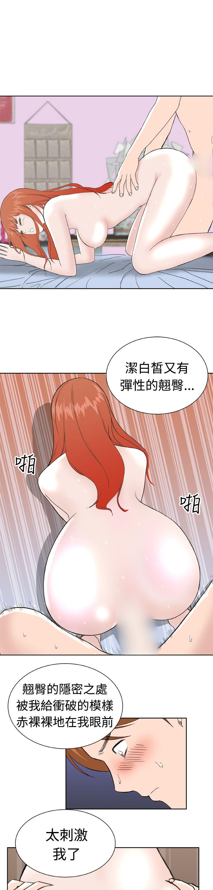 Dream Girl[抖漫]韩漫全集-Dream Girl-第31話无删减无遮挡章节图片 