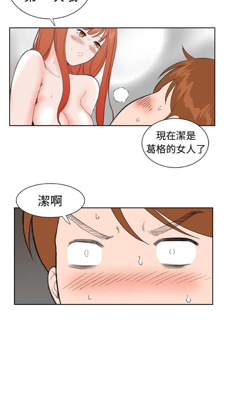Dream Girl[抖漫]韩漫全集-Dream Girl-第31話无删减无遮挡章节图片 