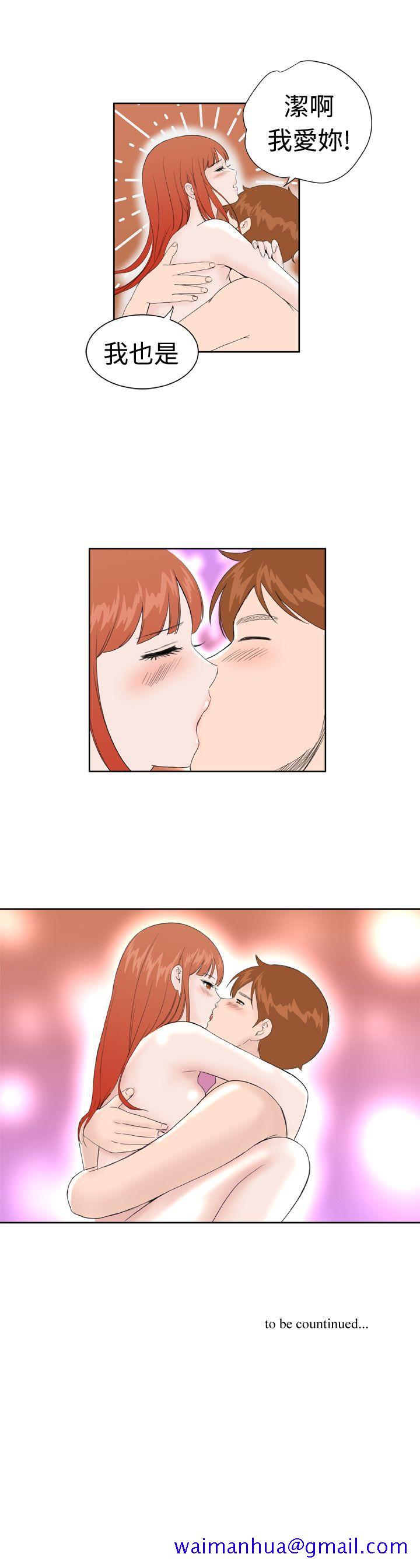 Dream Girl[抖漫]韩漫全集-Dream Girl-第31話无删减无遮挡章节图片 