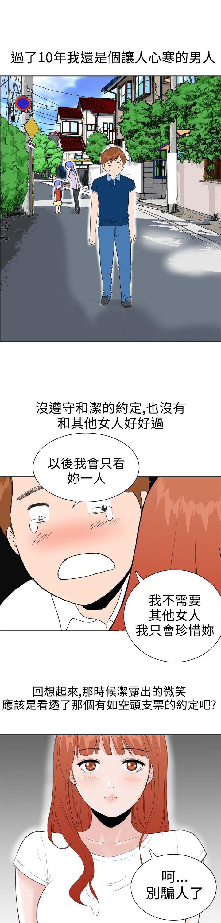 Dream Girl[抖漫]韩漫全集-Dream Girl-最終話无删减无遮挡章节图片 