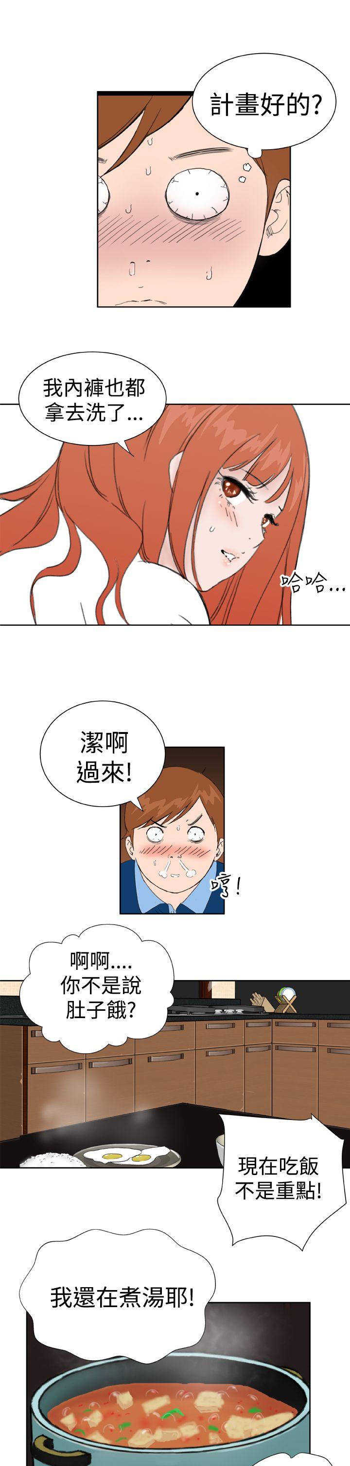 Dream Girl[抖漫]韩漫全集-Dream Girl-最終話无删减无遮挡章节图片 