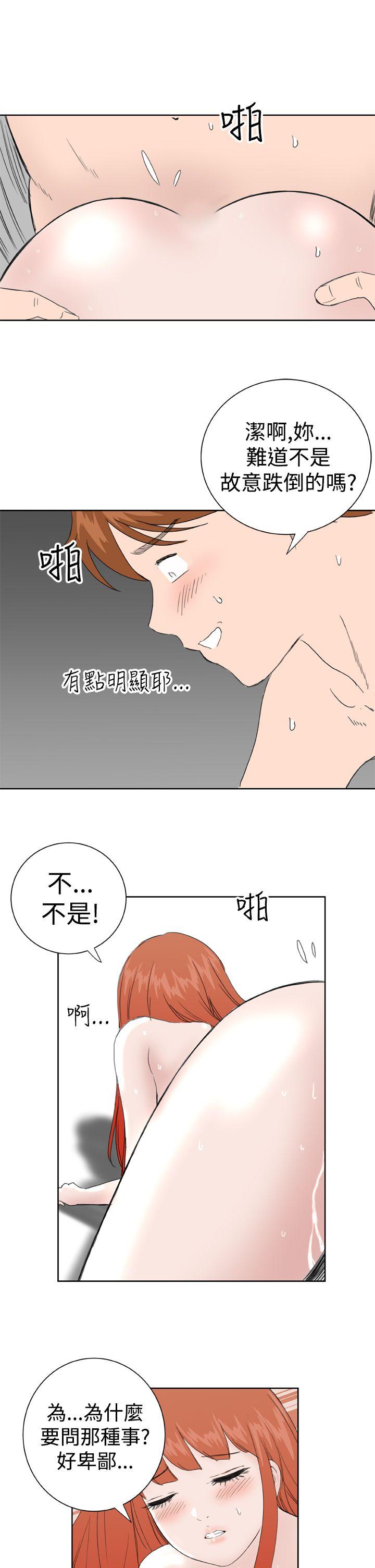 Dream Girl[抖漫]韩漫全集-Dream Girl-最終話无删减无遮挡章节图片 