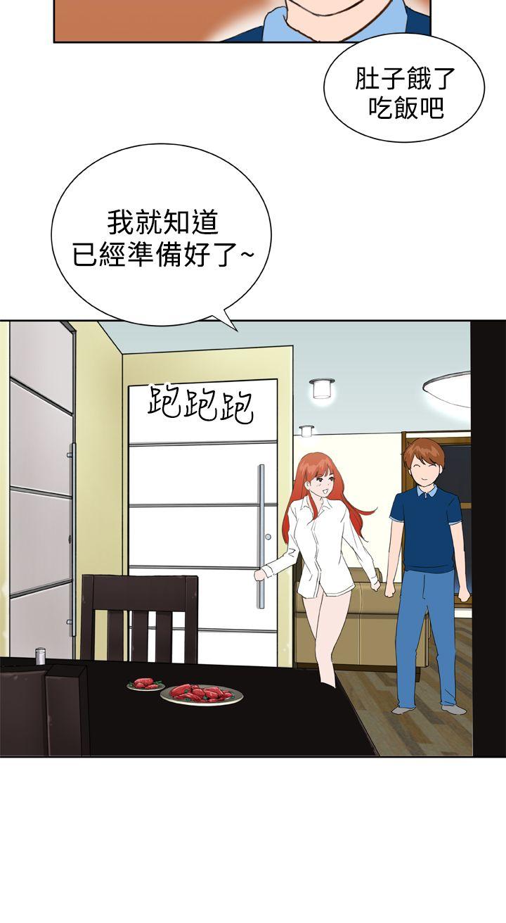 Dream Girl[抖漫]韩漫全集-Dream Girl-最終話无删减无遮挡章节图片 
