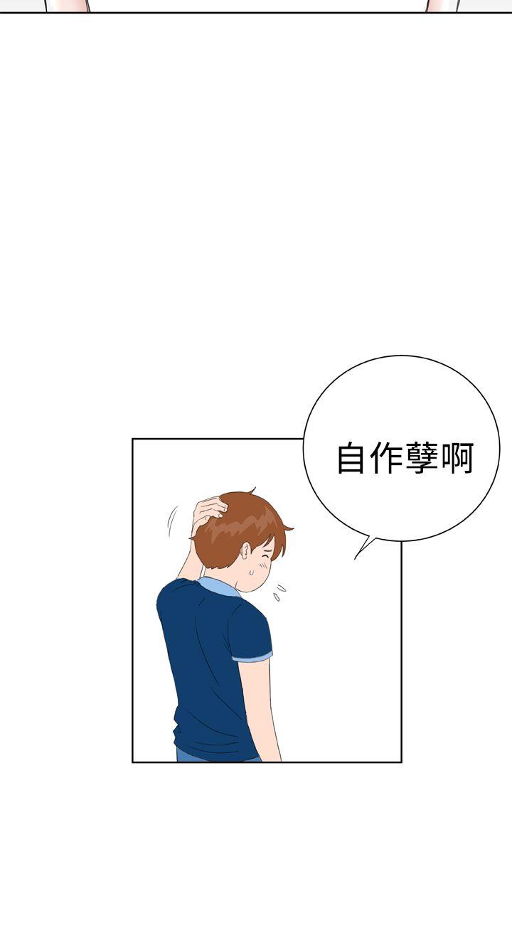 Dream Girl[抖漫]韩漫全集-Dream Girl-最終話无删减无遮挡章节图片 