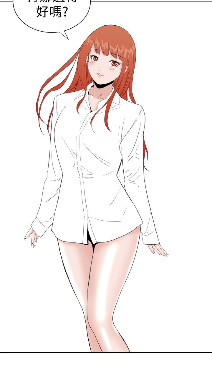Dream Girl[抖漫]韩漫全集-Dream Girl-最終話无删减无遮挡章节图片 