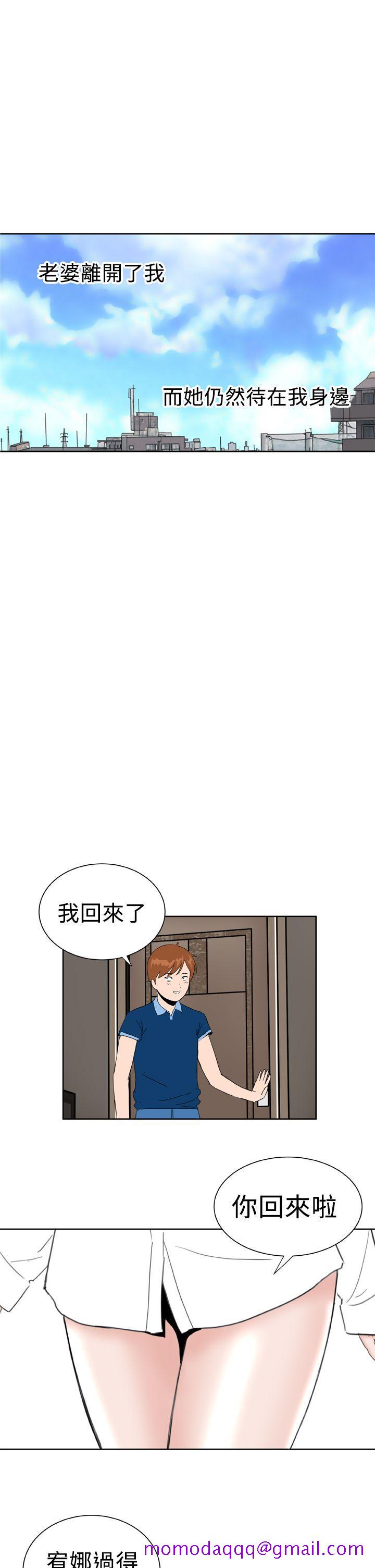 Dream Girl[抖漫]韩漫全集-Dream Girl-最終話无删减无遮挡章节图片 