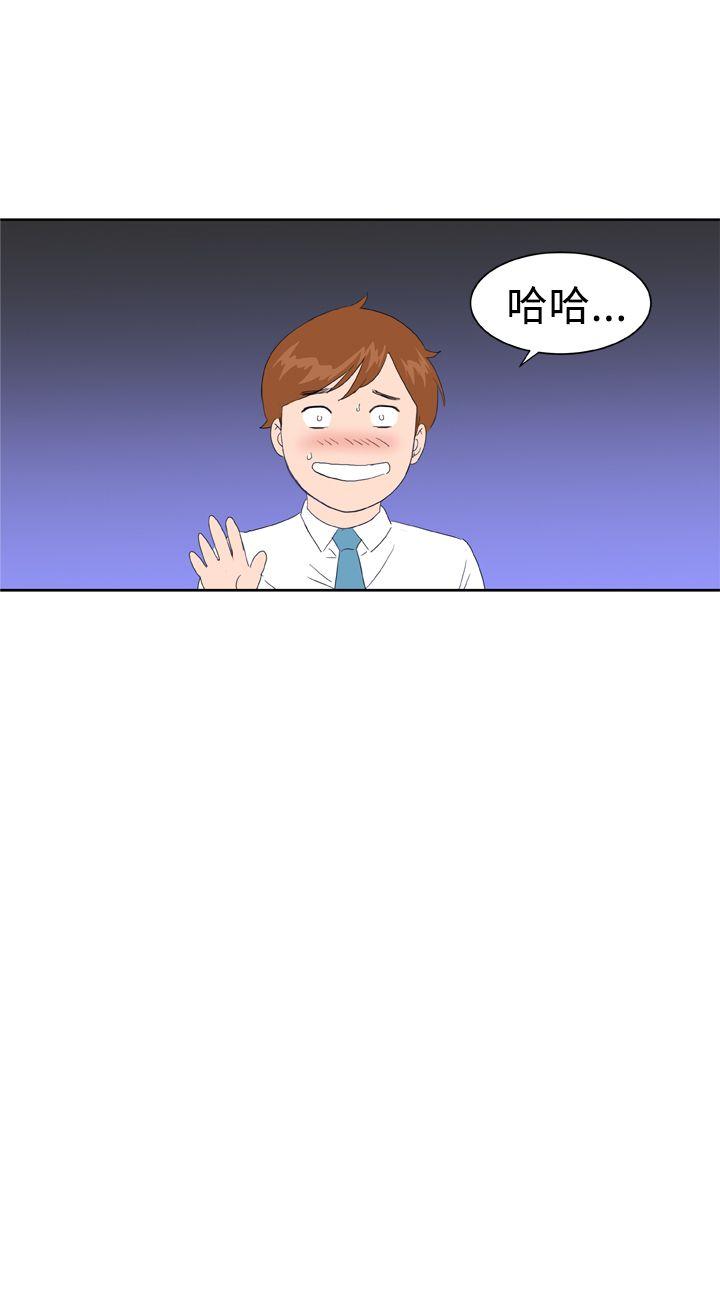 Dream Girl[抖漫]韩漫全集-Dream Girl-最終話无删减无遮挡章节图片 