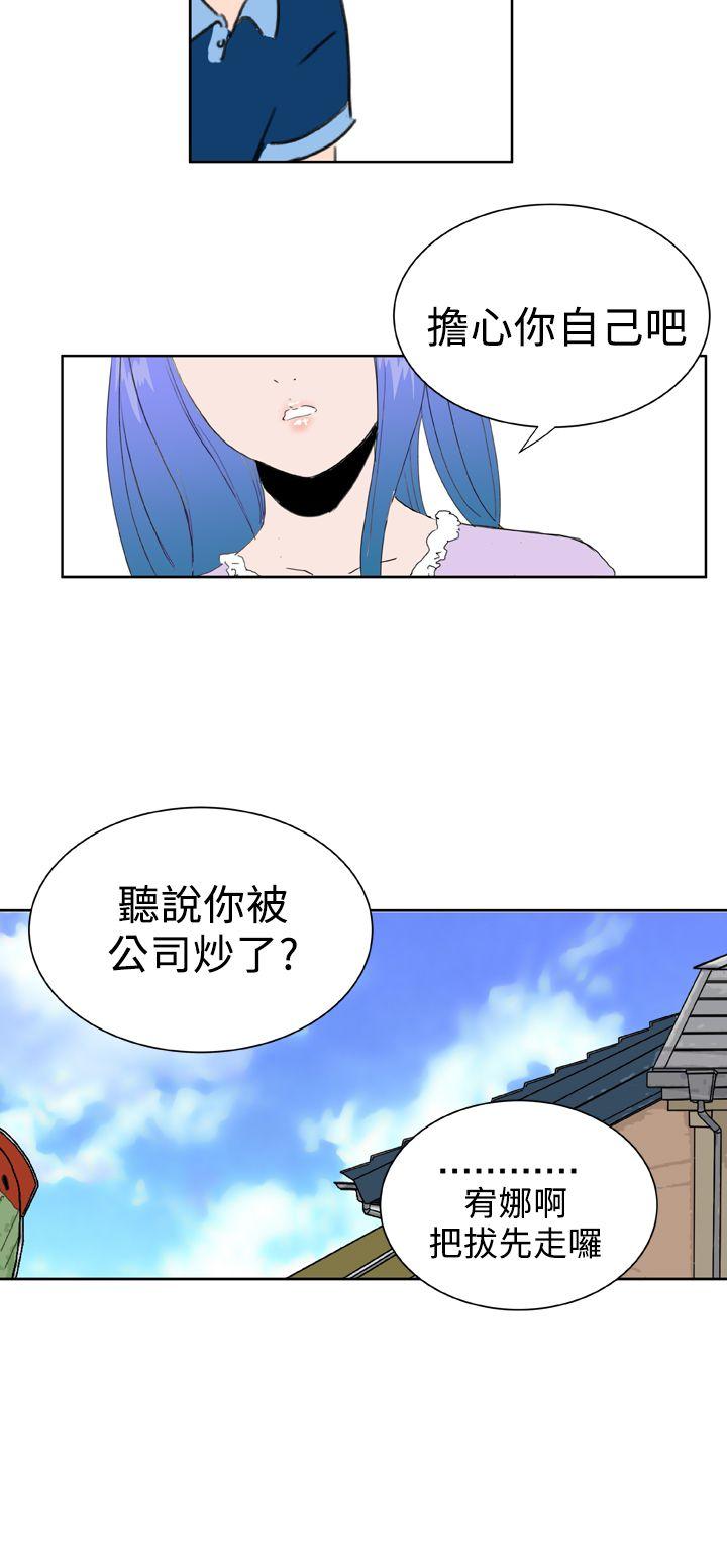 Dream Girl[抖漫]韩漫全集-Dream Girl-最終話无删减无遮挡章节图片 