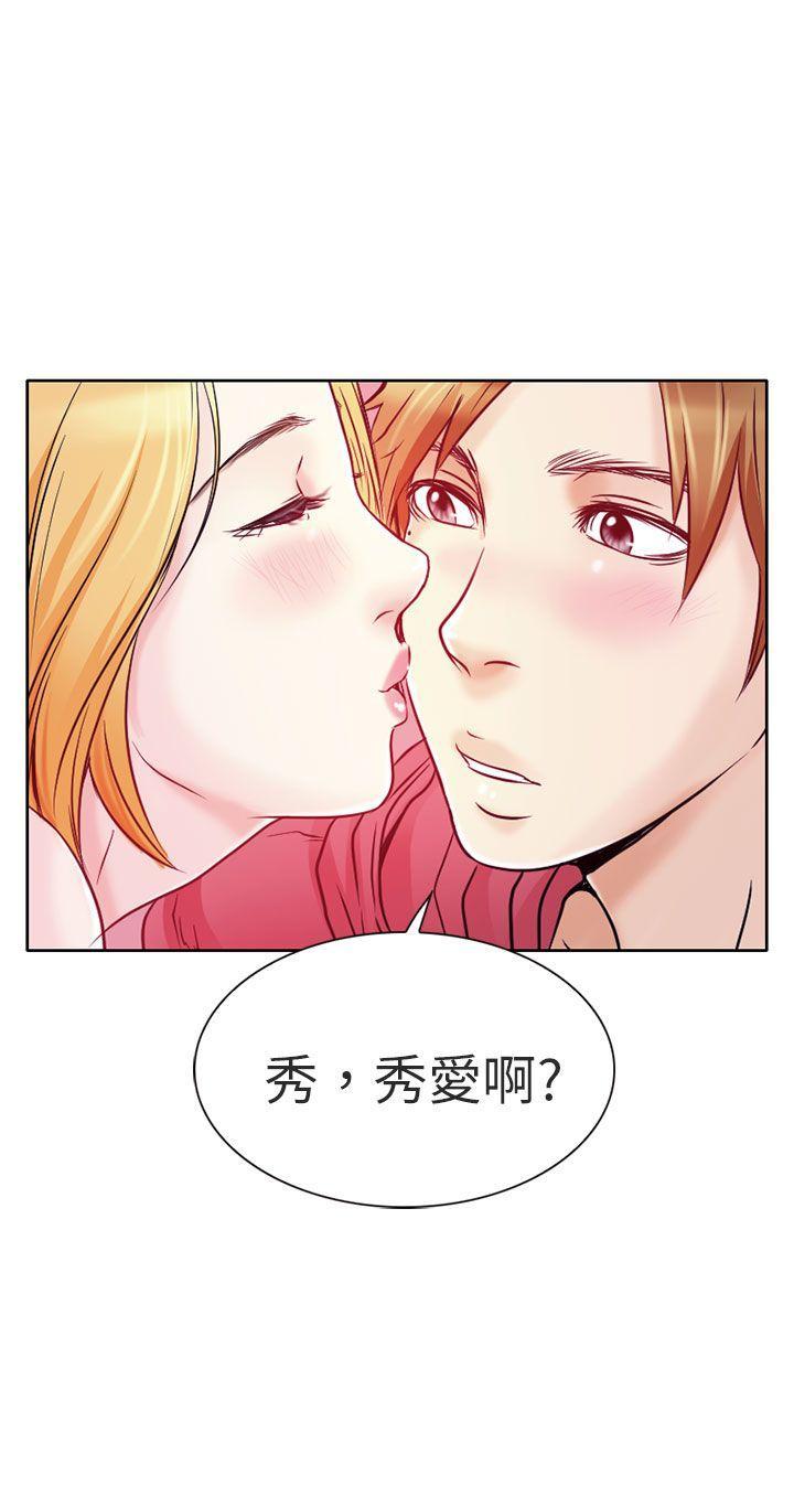 夏美我的爱[抖漫]韩漫全集-夏美我的愛-第2話无删减无遮挡章节图片 