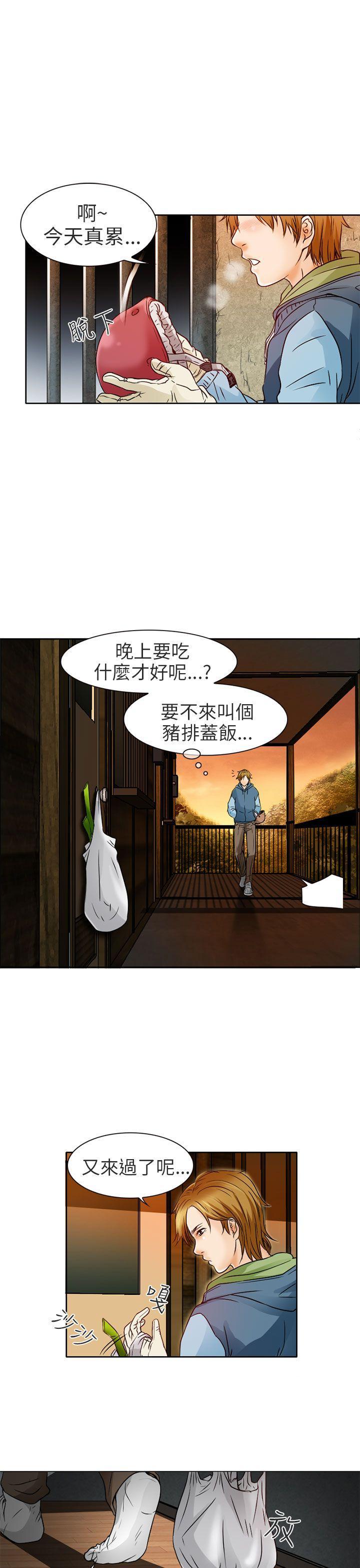 夏美我的爱[抖漫]韩漫全集-夏美我的愛-第2話无删减无遮挡章节图片 