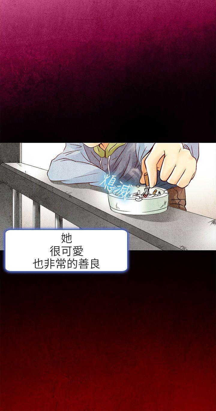 夏美我的爱[抖漫]韩漫全集-夏美我的愛-第2話无删减无遮挡章节图片 