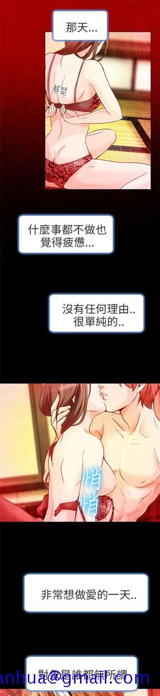 夏美我的爱[抖漫]韩漫全集-夏美我的愛-第2話无删减无遮挡章节图片 