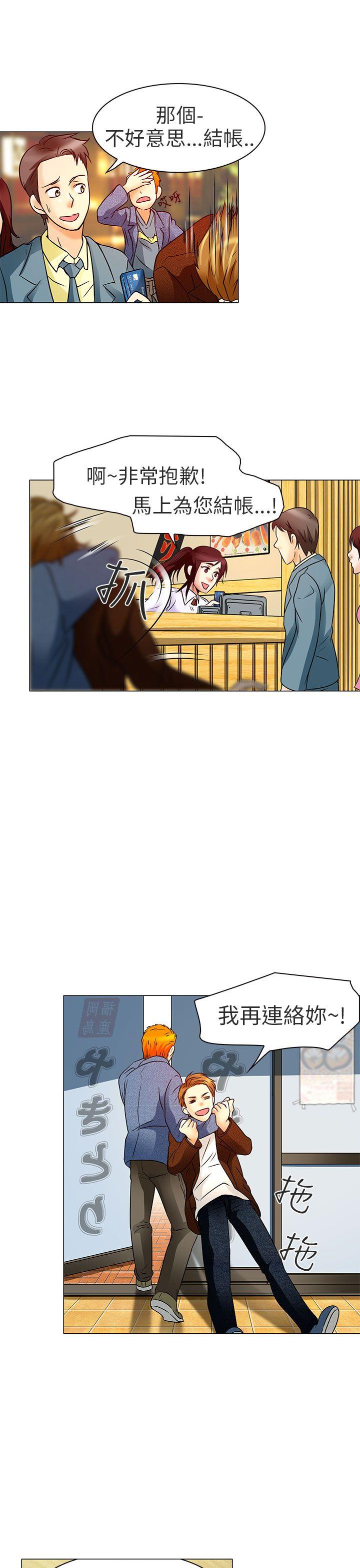 夏美我的爱[抖漫]韩漫全集-夏美我的愛-第5話无删减无遮挡章节图片 