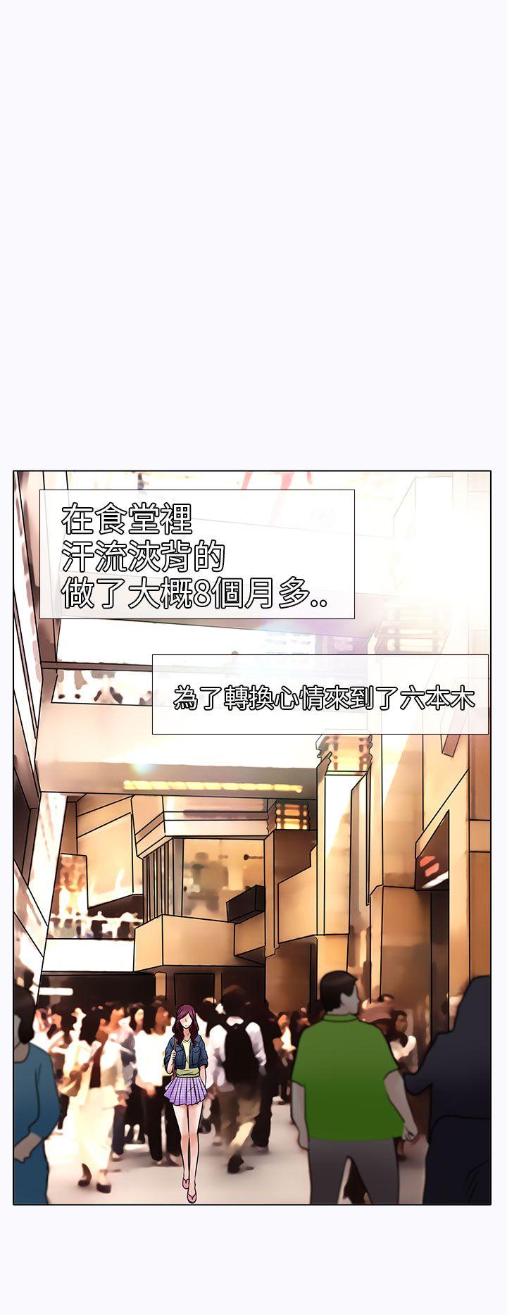 夏美我的爱[抖漫]韩漫全集-夏美我的愛-第6話无删减无遮挡章节图片 