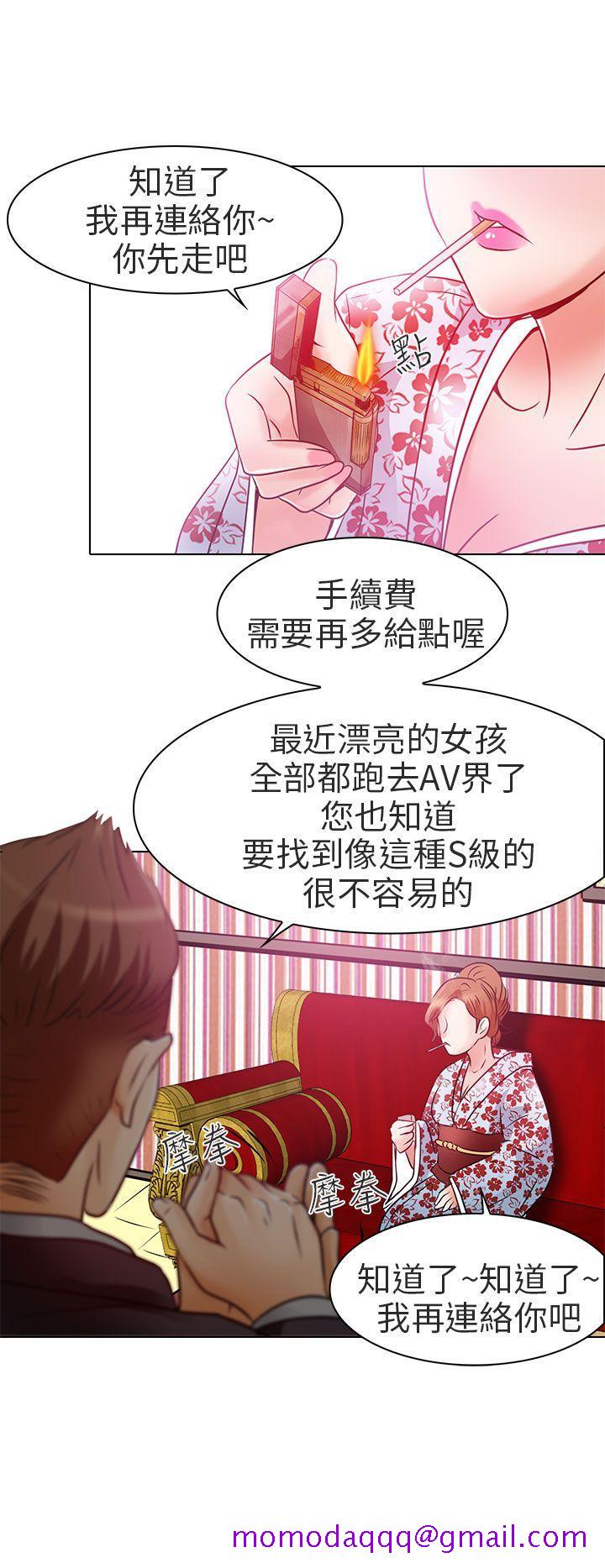 夏美我的爱[抖漫]韩漫全集-夏美我的愛-第6話无删减无遮挡章节图片 