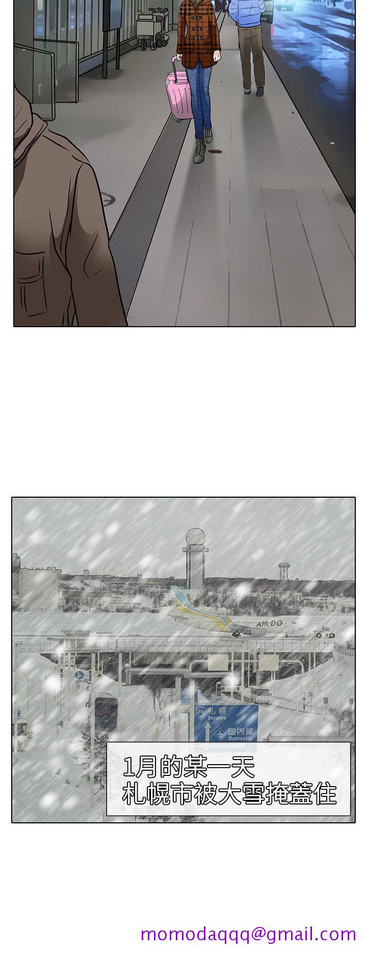 夏美我的爱[抖漫]韩漫全集-夏美我的愛-第6話无删减无遮挡章节图片 