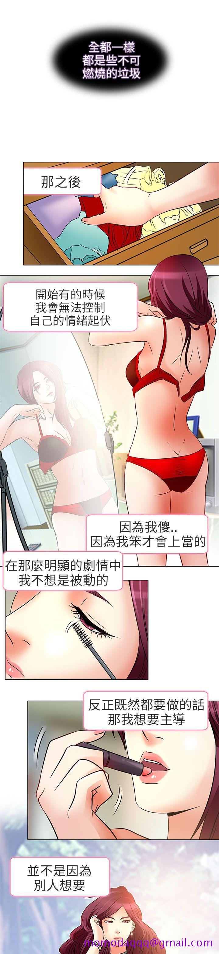 夏美我的爱[抖漫]韩漫全集-夏美我的愛-第7話无删减无遮挡章节图片 