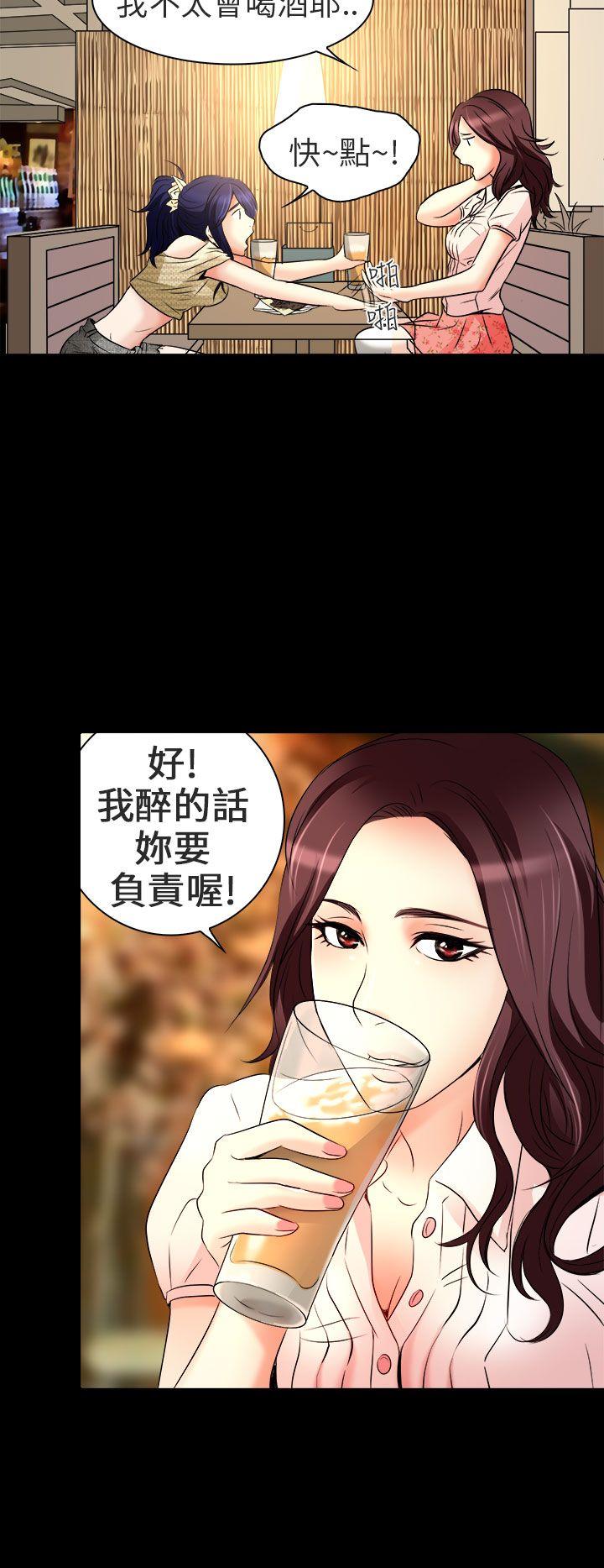 夏美我的爱[抖漫]韩漫全集-夏美我的愛-第8話无删减无遮挡章节图片 