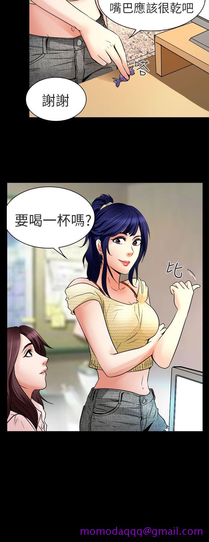 夏美我的爱[抖漫]韩漫全集-夏美我的愛-第8話无删减无遮挡章节图片 