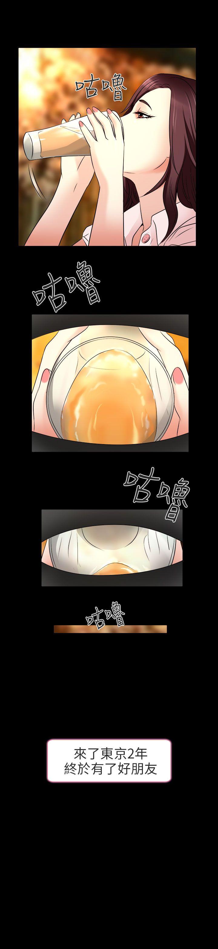 夏美我的爱[抖漫]韩漫全集-夏美我的愛-第8話无删减无遮挡章节图片 