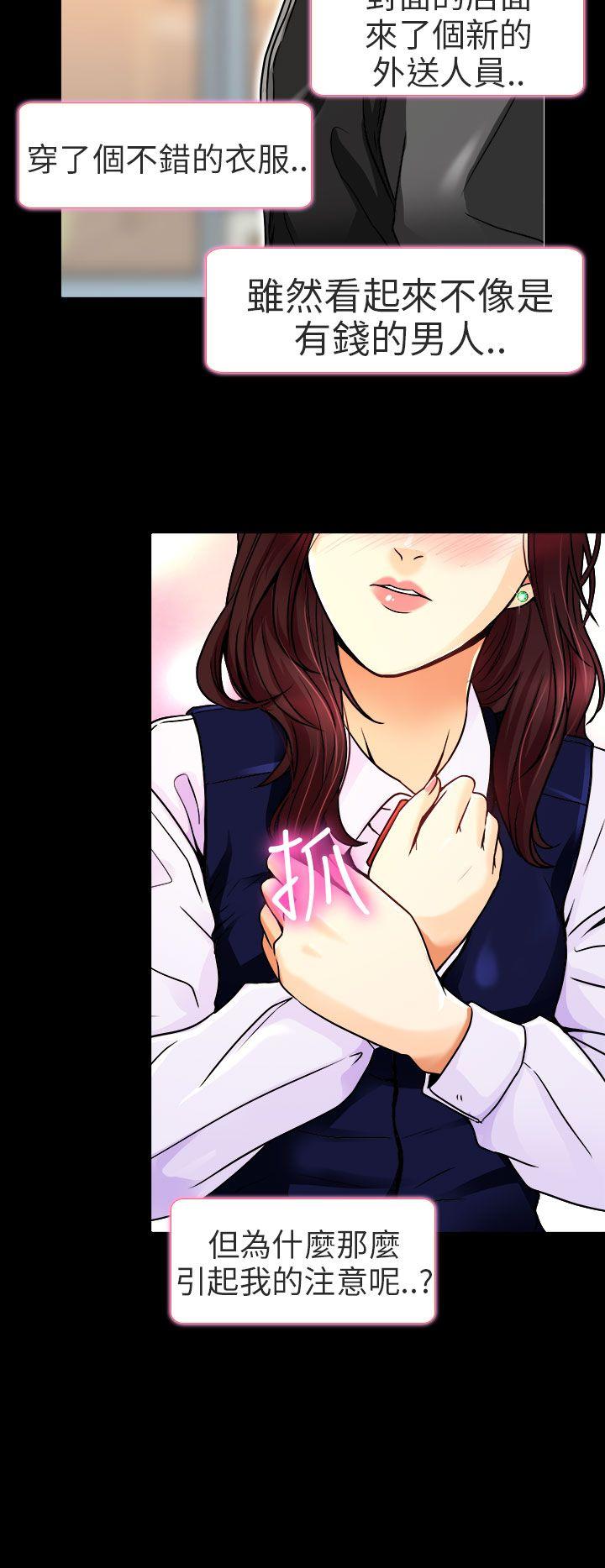 夏美我的爱[抖漫]韩漫全集-夏美我的愛-第10話无删减无遮挡章节图片 