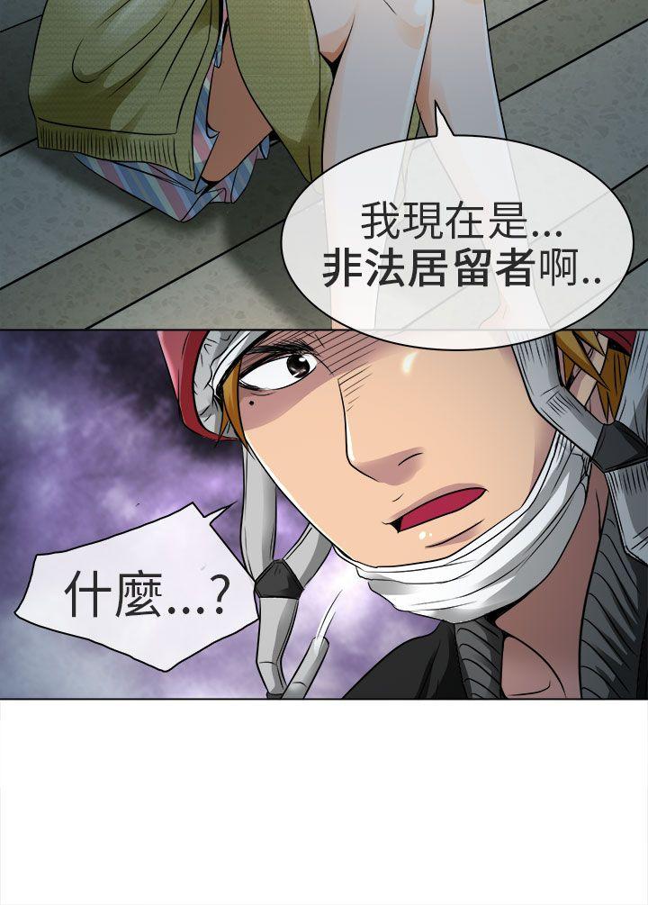 夏美我的爱[抖漫]韩漫全集-夏美我的愛-第10話无删减无遮挡章节图片 