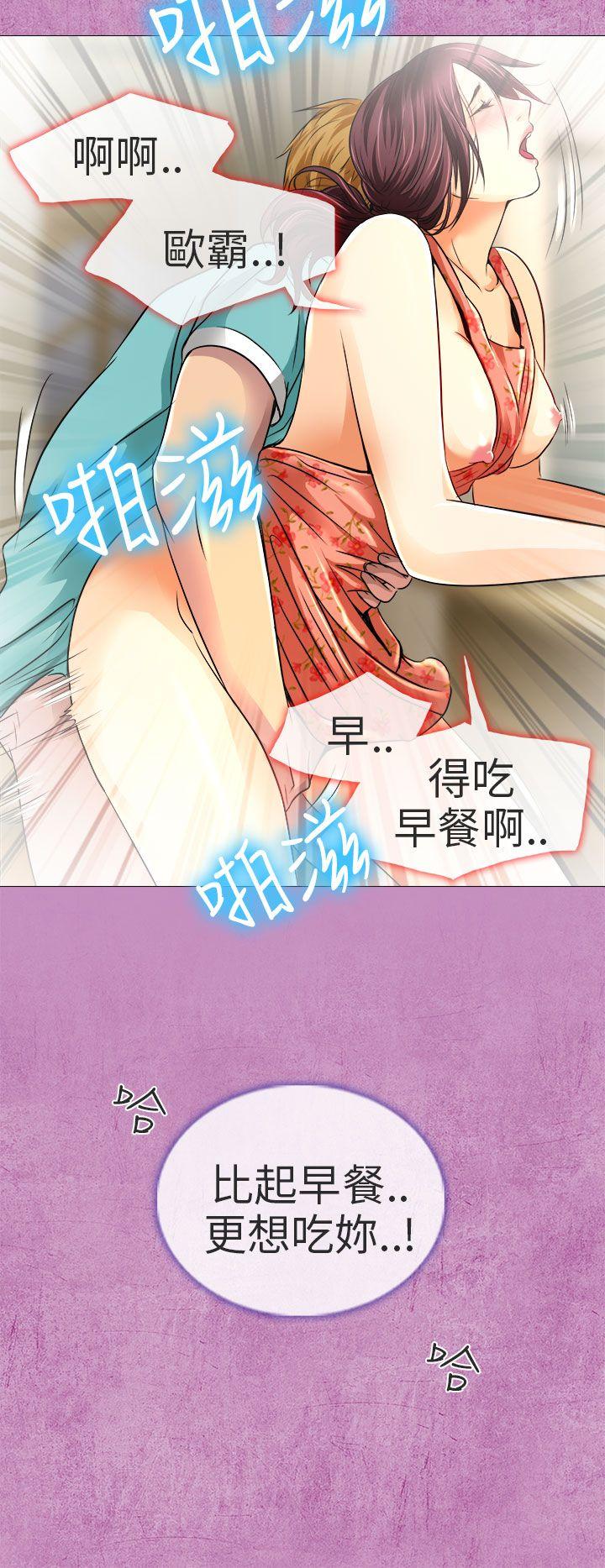 夏美我的爱[抖漫]韩漫全集-夏美我的愛-第11話无删减无遮挡章节图片 